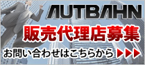 製品データ / 視野をワイドにするサイドミラーのドレスアップパーツ